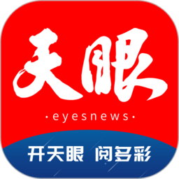 中国乡村的星空：梦幻夜空与自然的魅力